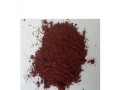 pure-powder-achieve-chem-tech-since-2008-povidone-iodine-cas-25655-41-8-povidon-iodine-powder-small-0