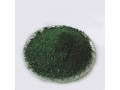 indocyanine-green-cas-3599-32-4-manufacturer-supplier-small-0