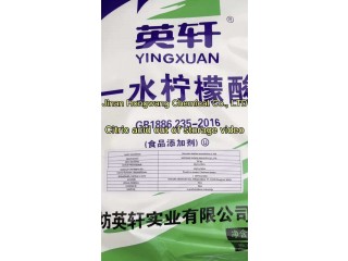 Made in China Wholesale Bulk Anhydrous Citric Acid Food Grade High Purity Low Price