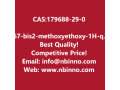 67-bis2-methoxyethoxy-1h-quinazolin-4-one-manufacturer-cas179688-29-0-small-0