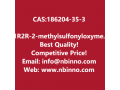 1r2r-2-methylsulfonyloxymethylcyclohexylmethyl-methanesulfonate-manufacturer-cas186204-35-3-small-0