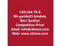 9h-pyrido23-bindole-manufacturer-cas244-76-8-small-0