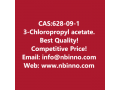 3-chloropropyl-acetate-manufacturer-cas628-09-1-small-0