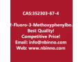 2-fluoro-3-methoxyphenylboronic-acid-manufacturer-cas352303-67-4-small-0