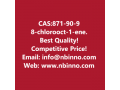 8-chlorooct-1-ene-manufacturer-cas871-90-9-small-0