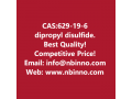 dipropyl-disulfide-manufacturer-cas629-19-6-small-0