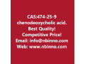 chenodeoxycholic-acid-manufacturer-cas474-25-9-small-0