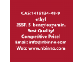 ethyl-2s5r-5-benzyloxyaminopiperidine-2-carboxylate-ethanedioate-manufacturer-cas1416134-48-9-small-0