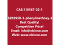 1s2r3s5r-3-phenylmethoxy-2-phenylmethoxymethyl-6-oxabicyclo310hexane-manufacturer-cas110567-22-1-small-0