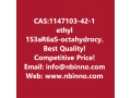 ethyl-1s3ar6as-octahydrocyclopentacpyrrole-1-carboxylate-hydrochloride-manufacturer-cas1147103-42-1-small-0