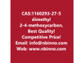 dimethyl-2-4-methoxycarbonyl-2-nitrophenylpropanedioate-manufacturer-cas1160293-27-5-small-0