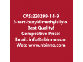 3-tert-butyldimethylsilyloxypropyl-4-nitrobenzenesulfonate-manufacturer-cas220299-14-9-small-0