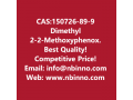 dimethyl-2-2-methoxyphenoxymalonate-manufacturer-cas150726-89-9-small-0
