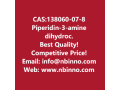 piperidin-3-amine-dihydrochloride-manufacturer-cas138060-07-8-small-0