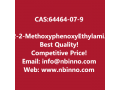 2-2-methoxyphenoxyethylamine-hydrochloride-hydrate-manufacturer-cas64464-07-9-small-0