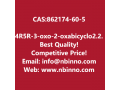 4r5r-3-oxo-2-oxabicyclo221heptane-5-carboxylic-acid-manufacturer-cas862174-60-5-small-0