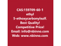 ethyl-5-ethoxycarbonylsulfamoyl-1-methylpyrazole-4-carboxylate-manufacturer-cas159709-60-1-small-0