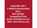2-methacryloyloxyethyl-phosphorylcholine-manufacturer-cas67881-98-5-small-0