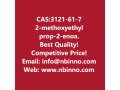 2-methoxyethyl-prop-2-enoate-manufacturer-cas3121-61-7-small-0