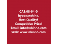 hypoxanthine-manufacturer-cas68-94-0-small-0