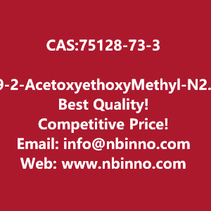 9-2-acetoxyethoxymethyl-n2-acetylguanine-manufacturer-cas75128-73-3-big-0