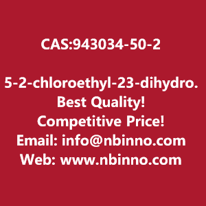 5-2-chloroethyl-23-dihydro-1-benzofuran-manufacturer-cas943034-50-2-big-0